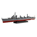 フジミ模型 1/350 日本海軍駆逐艦 島風 竣工時 fujimi フジミ おもちゃ コレクション プレゼント 贈り物