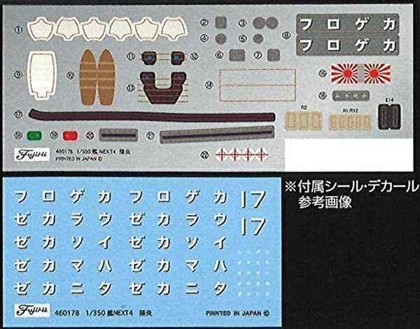 �ե����Ϸ� 1��350 ���ܳ����۱귿����� �۱� fujimi �ե��� ������� ���쥯����� �ץ쥼��� £��ʪ