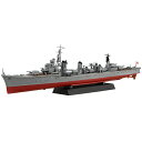 フジミ模型 1/350 日本海軍駆逐艦 島風 最終時/昭和19年 fujimi フジミ おもちゃ コレクション プレゼント 贈り物