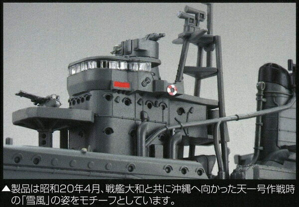 �ե����Ϸ� 1��350 ���ܳ����۱귿����� ���� fujimi �ե��� ������� ���쥯����� �ץ쥼��� £��ʪ