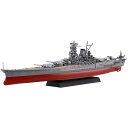 フジミ模型 1/700 日本海軍戦艦 紀伊 fujimi フジミ おもちゃ コレクション プレゼント 贈り物