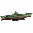 フジミ模型 1/700 日本海軍航空母艦 信濃 fujimi フジミ おもちゃ コレクション プレゼント 贈り物
