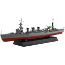 フジミ模型 1/700 日本海軍軽巡洋艦 球磨 昭和17年 fujimi フジミ おもちゃ コレクション プレゼント 贈り物