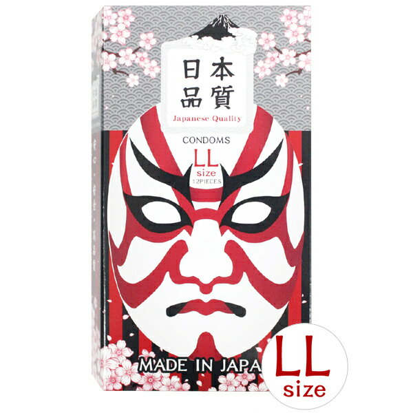 中身がバレない包装 コンドーム 日本品質 コンドーム ノーマル 12個入り XL LLサイズ ラージ 大きい 避妊具 二重梱包 1
