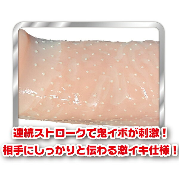 中身がバレない包装 コンドーム イボ連続! 新...の紹介画像3