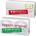 中身がバレない包装 コンドーム セット サガミオリジナル001 ＋ サガミオリジナル002 10個入り 薄い リアル フィット 避妊具 二重梱包 福袋 まとめ買い