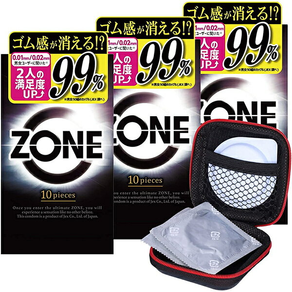 キーワードzone ゾーン まとめ買い セット商品 TopicsInformation▼ シリーズ ▼サガミ0.01セットskynセットオカモト0.01セットコンドームケース付きzone ゾーン 10個入り×3箱 セットゴム感が消える！？ゴムの装着感を限りなく0に近づける独自開発のステルスゼリーコンドーム「ZONE」10個入×3箱セット。ステルスコート：コンドーム使用時の違和感を解消する独自のゼリー技術。優れたフィット感のラテックス製、ナチュラルタイプのピンクカラー。一般的に知られている国内メーカーと言えば、オカモト、サガミ、不二ラテックス、ジェクスなどがあげられます。こんどー むといってもタイプは様々で、薄いコンドームや厚いコンドーム、イボイボ付きなど様々。特に記載のない商品の厚みは大体0.05mm程で、薄いものは0.01、0.02、0.03mmが主流で、厚手のものは0.09〜0.1mm程に設計されているものがほとんどです。小さいサイズsサイズや大きいサイズlサイズ、xlサイズとありますが、こちらは標準のmサイズとなります。ちなみに、こんどーむは中国語で「避孕套」と書きます。日本語では避妊具、コンドーム、ゴム、skyn スキン、等いろんな呼び方をされています。持ち運びに便利なオリジナルのコンドームケース付きで、おまけとして使い切り潤滑剤1本をお付けします。当店ではまとめ買いがお得な業務用コンドームも販売しておりますので、是非ともそちらもご覧になってください。【セット内容】＜ジェックス＞ZONE 10個入りオリジナルコンドームケース