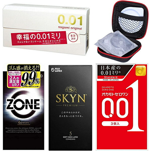 キーワードオカモト サガミ zone skyn まとめ買い セット商品 TopicsInformation▼ シリーズ ▼サガミ0.01セットskynセットzoneセットコンドームケース付きオカモトゼロワン 0.01 サガミオリジナル0.01 skyn zone 4点 セット人気商品使い比べコンドーム満足セット♪一般的に知られている国内メーカーと言えば、オカモト、サガミ、不二ラテックス、ジェクスなどがあげられます。こんどー むといってもタイプは様々で、薄いコンドームや厚いコンドーム、イボイボ付きなど様々。特に記載のない商品の厚みは大体0.05mm程で、薄いものは0.01、0.02、0.03mmが主流で、厚手のものは0.09〜0.1mm程に設計されているものがほとんどです。小さいサイズsサイズや大きいサイズlサイズ、xlサイズとありますが、こちらは標準のmサイズとなります。ちなみに、こんどーむは中国語で「避孕套」と書きます。日本語では避妊具、コンドーム、ゴム、skyn スキン、等いろんな呼び方をされています。持ち運びに便利なオリジナルのコンドームケース付きとなります。おまけとして使い切り潤滑剤1本をお付けします。当店ではまとめ買いがお得な業務用コンドームも販売しておりますので、是非ともそちらもご覧になってください。【セット内容】＜オカモト＞オカモト ゼロワン 3個入り＜ジェクス＞ZONE 6個入り＜サガミ＞サガミオリジナル0.01 5個入り＜不二ラテックス＞SKYN 5個入りオリジナルコンドームケース