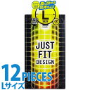 中身がバレない包装 コンドーム JUST☆FIT ジャストフィット L Lサイズ ラージ 大きい 避妊具 二重梱包