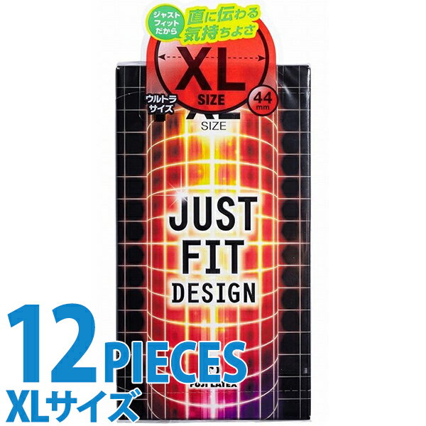 中身がバレない包装 コンドーム JUST☆FIT ジャストフィット XL LLサイズ ラージ 大きい 避妊具 二重梱包