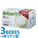 中身がバレない包装 コンドーム めちゃうす 1500 3箱セット 業務用 大容量 まとめ買い 避妊具 二重梱包 レギュラーサイズ スタンダード 普通サイズ 避妊具 二重梱包