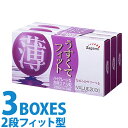 中身がバレない包装 コンドーム サガミ バリュー 2000 3箱セット 業務用 大容量 まとめ買い 避妊具 二重梱包 レギュラーサイズ スタンダード 普通サイズ 避妊具 二重梱包