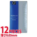 中身がバレない包装 コンドーム リンクル ZEROゼロ 0.03mm 1500 薄い リアル フィット 避妊具 二重梱包 レギュラーサイズ スタンダード 普通サイズ 避妊具 二重梱包