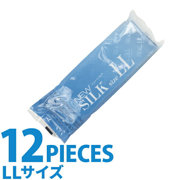 中身がバレない包装 コンドーム オカモト ニューシルク LL 12個入 XLサイズ ラージ 大きい 避妊具 二重梱包