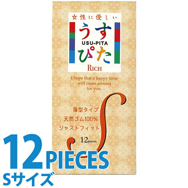 中身がバレない包装 コンドーム うすぴた リッチ S 12個入り Sサイズ スリム 小さい スマート 避妊具