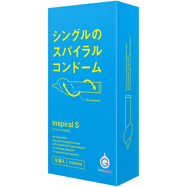 楽天コミュコミュ中身がバレない包装 コンドーム SPIRAL S（インスパイラルエス） レギュラーサイズ スタンダード 普通サイズ 避妊具