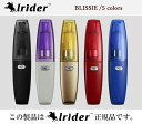 電子タバコ lrider正規品 リキッド式 電子タバコキット BLISSIE （ブルー） 電子タバコ 禁煙グッズ 吸引スティック 2
