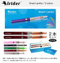 電子タバコ lrider正規品 リキッド式 電子タバコキット Smart Lambo 2本セット （レッド） 電子タバコ 禁煙グッズ 吸引スティック 2