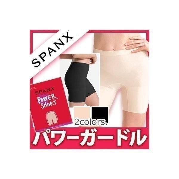 スパンクス パワー ショーツ 2744 パンスト XL NUDE