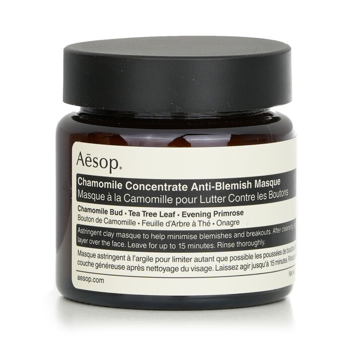 Rakuten - イソップ カモマイルコンセントレート　 ブレミッシュマスク 60ml Aesop Chamomile Concentrate An.-Blemish Masque 60ml 送料無料 【楽天海外通販】