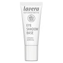 ラヴェーラ アイシャドウベース 9ml Lavera Eye Shadow Base 9ml 送料無料 【楽天海外通販】