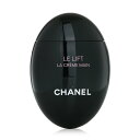 シャネル ル リフト ハンド クリーム 50ml Chanel Le Lift Hand Cream 50ml 送料無料 【楽天海外通販】