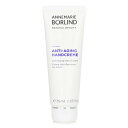 アンネマリー・ボーリンド アンネマリー ボーリンド ハンドクリーム 75ml Annemarie Borlind An.-Ag,, Hand Cream 75ml 送料無料 【楽天海外通販】