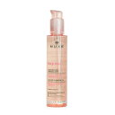 ニュクス ヴェリーローズ デリケートクレンジングオイル 150ml Nuxe Very Rose Delicate Cleansing Oil 150ml 送料無料 【楽天海外通販】