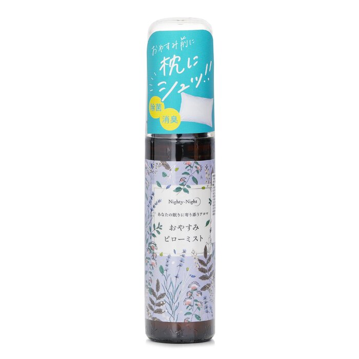 Daily Aroma Japan Nighty-Night Pillow (Lavenda) 50ml Daily Aroma Japan Nighty-Night Pillow (Lavenda) 50ml 送料無料 【楽天海外通販】