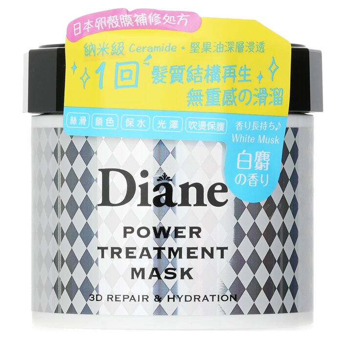 Moist Diane Power Treatment Mask 230gMoist Diane Power Treatment Mask 230g 送料無料 【楽天海外通販】