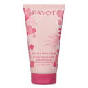 パイヨ Rituel Douceur Velvety Nourishing Hand Cream 75ml Payot Rituel Douceur Velvety Nourishing Hand Cream 75ml 送料無料 【楽天海外通販】