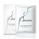 New Angance Paris New Angance Mask - Intensive Hyaluronic Moisturizer 25ml x 10pcsNew Angance Paris New Angance Mask - Intensive Hyaluronic Moisturizer 25ml x 10pcs 送料無料 【楽天海外通販】