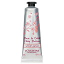 ロクシタン チェリーブロッサム ハンドクリーム 30ml L'Occitane Cherry BLoom Hand Cream 30ml 送料無料 【楽天海外通販】