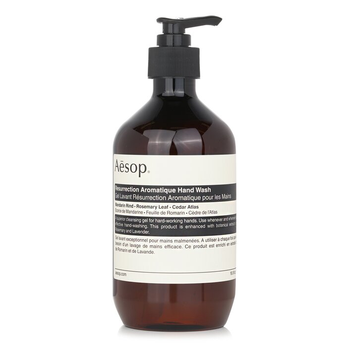 イソップ Aesop イソップ 2点セット ボディトリートメント