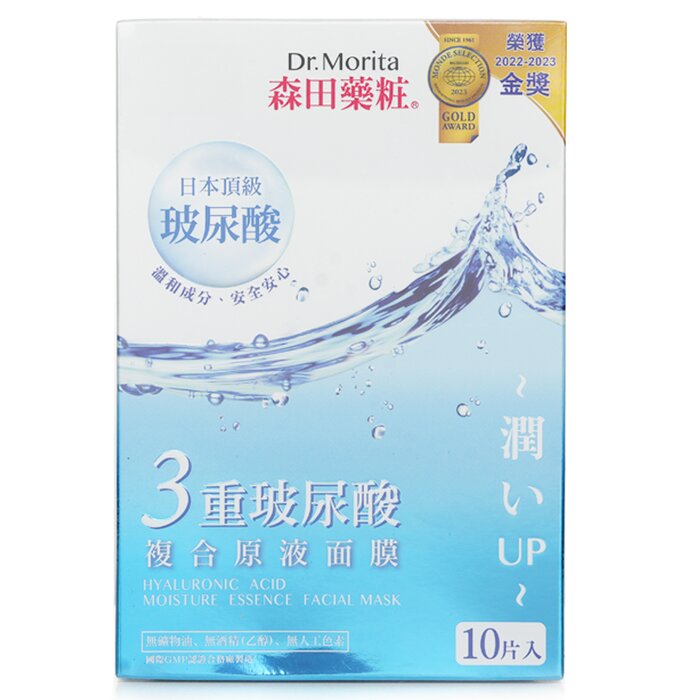 Rakuten - 森田薬粧(ドクターモリタ) Hyaluronic Acid Moisture Essence Facial Mask 10pcs Dr. Morita Hyaluronic Acid Moisture Essence Facial Mask 10pcs 送料無料 【楽天海外通販】