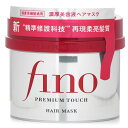 資生堂 Fino Premium Touch Hair Mask 230g Shiseido Fino Premium Touch Hair Mask 230g 送料無料 【楽天海外通販】
