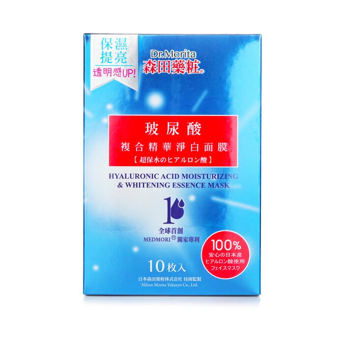 Rakuten - 森田薬粧(ドクターモリタ) Hyaluronic Acid Moisturizing & Whitening Essence Mask 10pcs Dr. Morita Hyaluronic Acid Moisturizing & Whitening Essence Mask 10pcs 送料無料 【楽天海外通販】