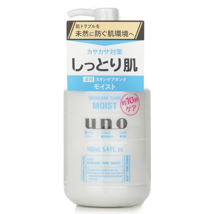 coscora㤨֥ Skincare Tank Moist 160ml UNO Skincare Tank Moist 160ml ̵ ڳŷΡۡפβǤʤ1,480ߤˤʤޤ