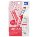 ディーエイチシー Color Lip Cream - # Red 1.5g DHC Color Lip Cream - # Red 1.5g 送料無料 【楽天海外通販】