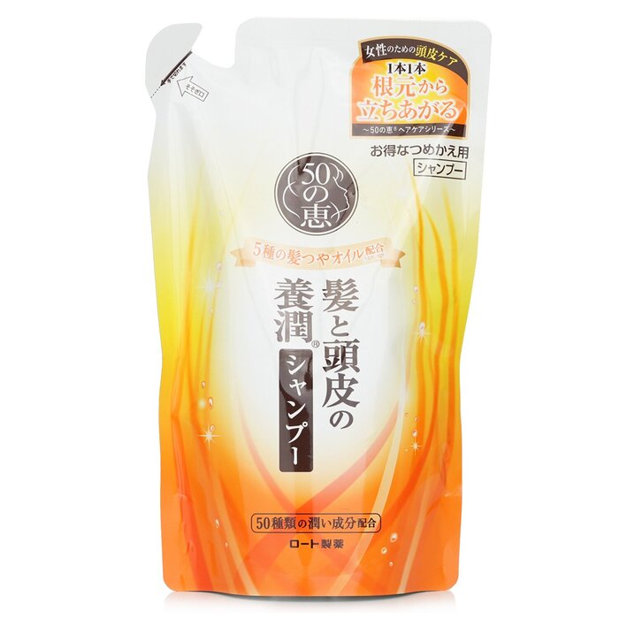 50の恵 Aging Hair Care Shampoo Refill 330ml 50 Megumi Aging Hair Care Shampoo Refill 330ml 送料無料 【楽天海外通販】