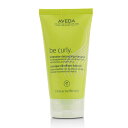 アヴェダ ビーカーリー デタングリング マスク 150ml Aveda Be Curly Intensive Detangling Masque 150ml 送料無料 【楽天海外通販】