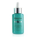 ケラスターゼ レジスタンス セラム エクステンショニスト (髪と頭皮の為の美容液) 50ml Kerastase Resistance Serum Extenioniste (Scalp and Hair Serum) 50ml 送料無料 【楽天海外通販】