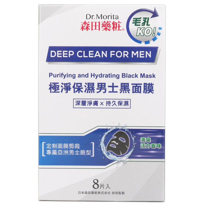 森田;;粧;;モリタ メンズ ディープクリーン ;;と保湿のブラックマスク ;; Morita Deep Clean For Men ;; Hydrating Black Mask 8sheets 送料無料 