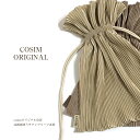 【3/21-27お買い物マラソンポイント5倍！】 COSIM オリジナル巾着 プリーツ スキンケア ポーチ おしゃれ ギフト コスメ 母の日 プレゼント 小物入れ 化粧ポーチ レディース 【送料無料 】