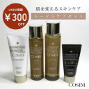 【LINE@登録で¥300OFFクーポンGET！】CO