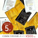 【4/24-27限定！お買い物マラソンポイント5倍！】 COSIMサンプルトータルケアセット お試しセット【お1人様1回限り】 トライアルセット スキンケア ふきとり化粧水 保湿化粧水 クレンジング 洗顔 ミルク ニキビケア 乾燥肌 敏感肌 【送料無料】