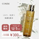 4日間限定ポイント5倍!LINE@登録で¥300OFFクーポンプレゼント♪ COSIM保護化粧水 化粧水 スキンケア 美白 ニキビケア ニキビ跡 乾燥...