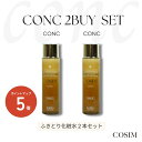 お買い物マラソンポイント5倍!7/4-7/11まで♪ ふきとり化粧水2本セット ふきとり 角質ケア 保湿 美白 敏感肌 乾燥肌 肌荒れ エイジングケア 毛穴ケア...