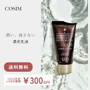 LINE@登録で¥300OFFクーポンプレゼント♪COSIM濃厚乳液 クリームインミルク スキンケア 乳液 クリーム 保湿クリーム スキンケア ニキビ...