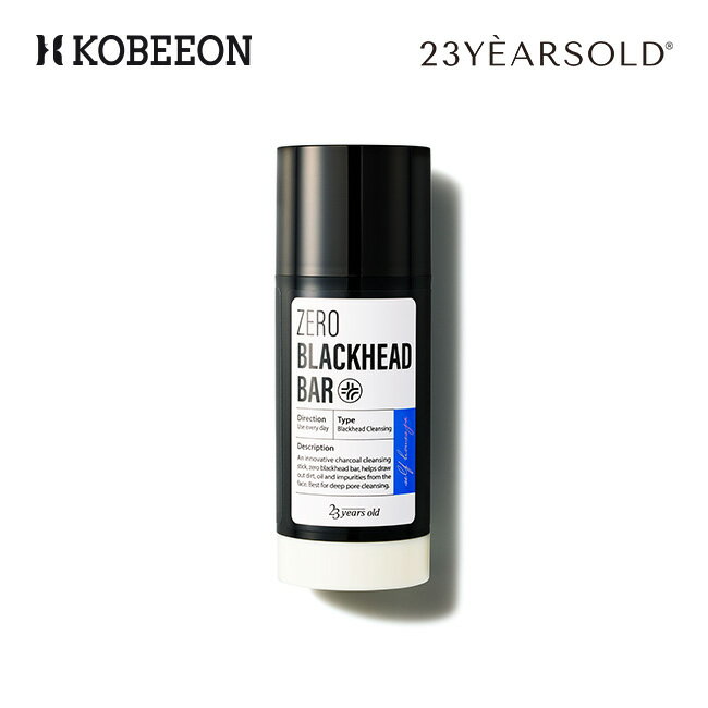 [期間限定割引][23 Years Old] 23イヤーズオールド ゼロブラックヘッドバー 45g ZERO BLACKHEAD BAR 毛穴ケア スキンケア 韓国コスメ